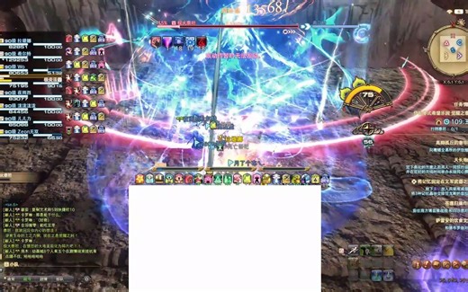 【FF14】解限E4S简易攻略（记得看置顶)