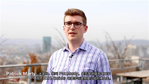 地震学技术在脑部超声成像中的应用