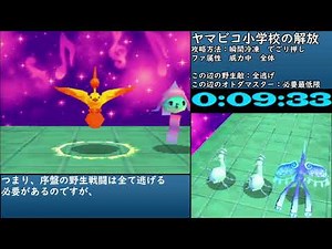 【WR】絶対音感オトダマスターRTA_4:31:54_part1/6【再走】
