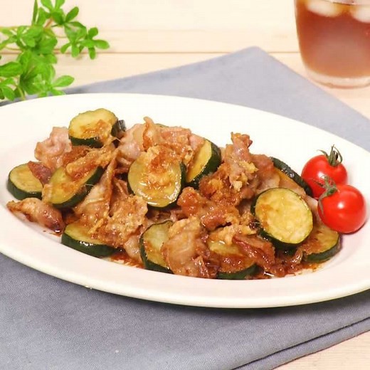 何度でも食べたくなる！ ズッキーニと豚肉のしょうがぽん酢のレシピ動画・作り方 | デリッシュキッチン