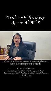 106K views · 3.8K reactions | यहाँ मिल रही है कर्ज के कारण परेशान...