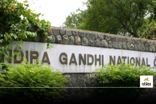 IGNOU June TEE Exam 2025 के लिए रजिस्ट्रेशन की अंतिम तारीख आगे बढ़ी, अब इस तारीख तक कर सकते हैं आवेदन