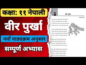 Class 11 Nepali Chapter 1 Excerise | Class 11 Nepali Bir Purkha Excerise | @StudySathi