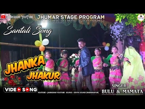 Jhanka Jhakur Santali Song | Bulu & Mamata | Santali State program | New Santali Song 2026 | Jhumar