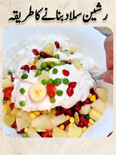 How to Make Russian Salad: Recipe and Tips