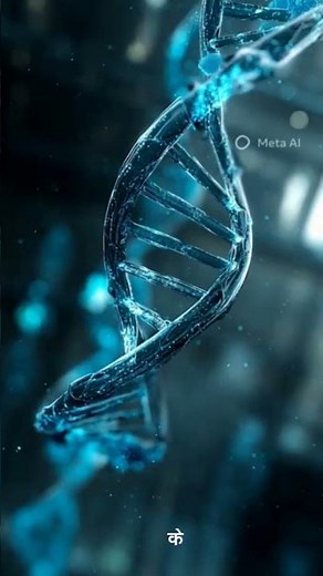 the DNA experiment changes everything #science #DNA