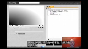 ShaderToy教程（中文字幕）