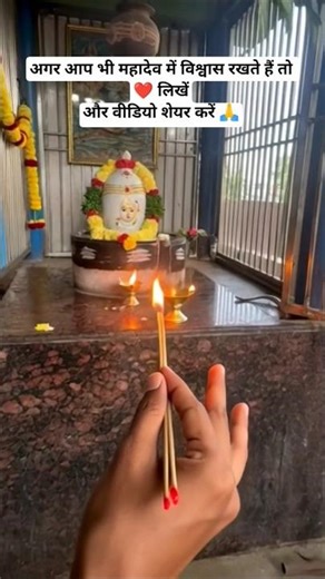 क्या आपने पहले शिवलिंग के सामने ऐसा देखा है? 🙏