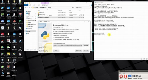【玩杰教程】第五课：python-包管理工具pip-集成开发环境pycharm软件下载与安装