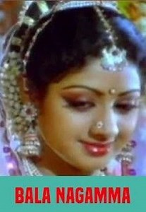 Bala Nagamma - Movie
