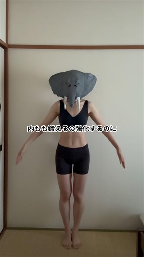 外反母趾の矯正と内ももトレ頑張ってます🔥#fyp #ボディメイク #パーソナルトレーニング