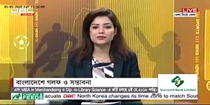 Talk show on AB Bank Bangladesh Open 2018 I DBC NEWS | TheGolfHouse