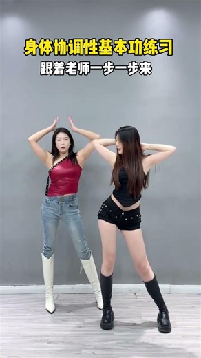 Come learn dance with me! I'll teach you step-by-step. #DanceLearningFromScratch