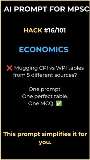 MPSC + AI = Rank 🔥 | 1 Prompt That Changes Everything #shorts #mpsc #Economics