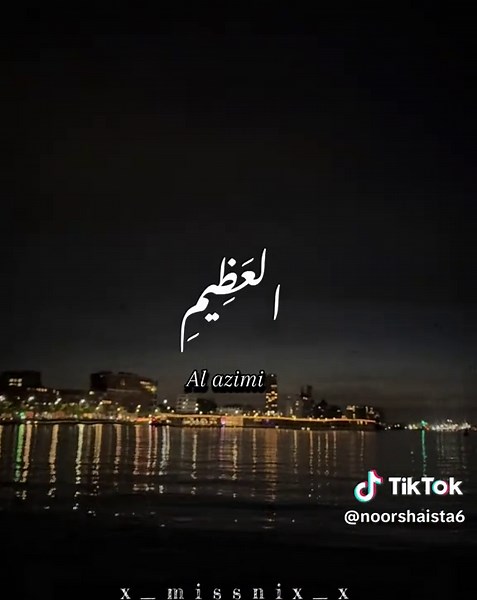 Hadees Shareef: Shabe Jummah Significance