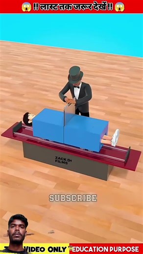 How To Make Magic 🪄#facts #magic #shorts #viral #education