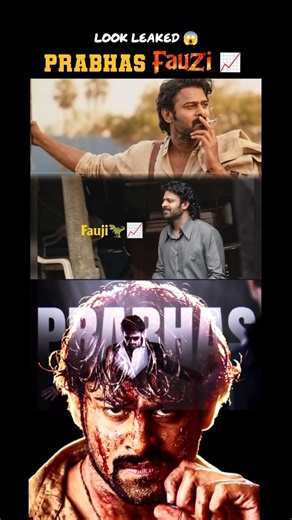 #prabhas FAUZI Leaked 😱 #bahubali#salaar#tollywood#telugu#bollywood#trending#viral#ytshorts#shorts