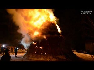 火柱まっすぐ 奇祭「バイトウ」