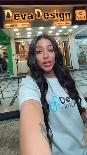 📍 ركّز معايا… ده عنوان ديڤا ديزاين اللي عامل عروض وهديااا نار من ١١/٢٠ لحد ١٢/٢٠! 💥 وأول يوم سحب على كوبونات أجهزة كهربائية… ولسّه كمان عاملين عروض على المطابخ والدريسينج يخلوّك تبدأي حياتك بأحلى تجهيز 👑 متنساش العروض علشان تستفاد قبل ما يفوتك كتير 🔥 📞 للتفاصيل ابعتلنا في رسالة أو كلمنا دلوقتي العنوان 📌: المعادى-امام كارفور المعادى - بجوار رنين للتواصل 📞: 01140025555 01018555085 الموقع على خرائط جوجل: https://www.google.com/.../data=!3m1!4b1!4m6!3m5.. المصنع :- 📌 : الشهداء - المنوفية للت