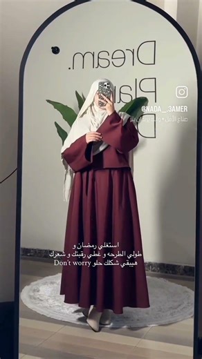 Sharia-compliant outfit 🤎🤎 A beautiful, beautiful set, an amazing suit, Masha'Allah Tabarak'Allah...