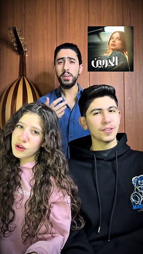 3 IN 1 FOR @بيسان اسماعيل - Bessan Ismail : Ya 5elly & Al Harbein & Najma ☄️☄️ Mixing & Mastering : Shady Albanna #lsf_singers #lsf_trio #music #tiktok #bessan_esmail