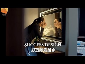 【Interior Design】 成功設計流程3 #訂造傢俬組合介紹 #室內設計 #香港設計公司 #裝修風格 #裝修 #訂傢俬 #成功設計