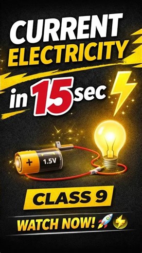 Current Electricity Class 9 | Quick Revision Notes | Chapter 3 notes #shorts #science #class9science