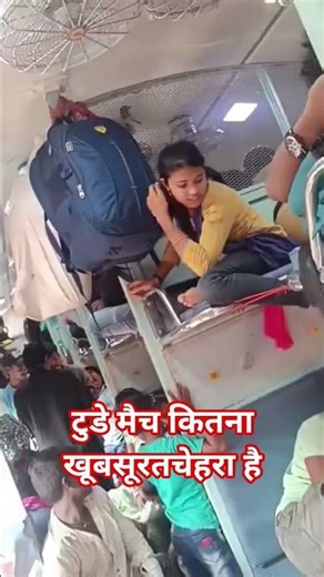लड़का लड़की भाग कर की शादी #railway #fumafacts #vijayprakash7766 #viralshorts
