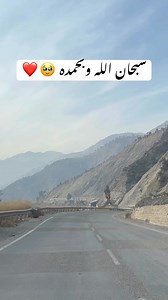 🥹❤️ | Quran And Hadith