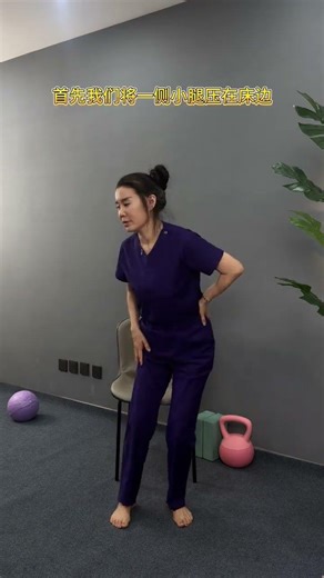 My back doesn t feel well Try this stretching exercise #Low back pain#Lumbar muscle