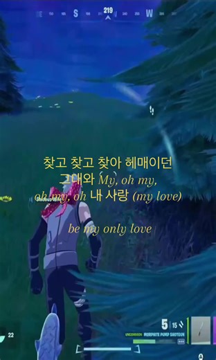 Translation of 'My, Oh My' by Lee Hi