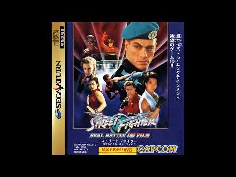 Street Fighter: The Movie - Full OST