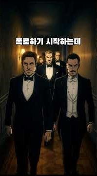 10명이 갇힌 무인도, 범인은 이 안에 있다 🩸 | 그리고 아무도 없었다