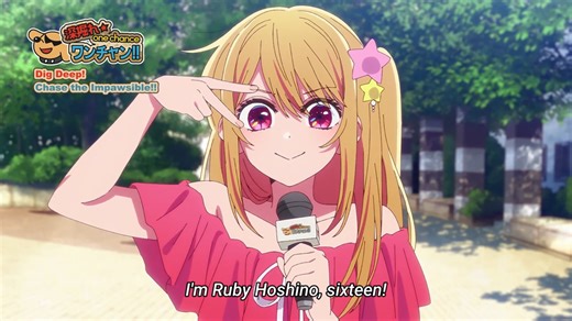 She deserves to be corrected thoroughly.. by her brother ofcourse.💢💢💢💢 [ [Oshi no Ko] 3rd Season ] | Sen Piee