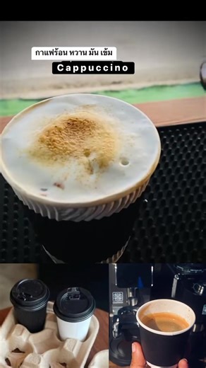 Zombie Coffee : ร้านกาแฟซอมบี้ บน TikTok