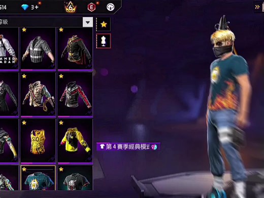 Best Sensitivity Settings for iPhone in Free Fire