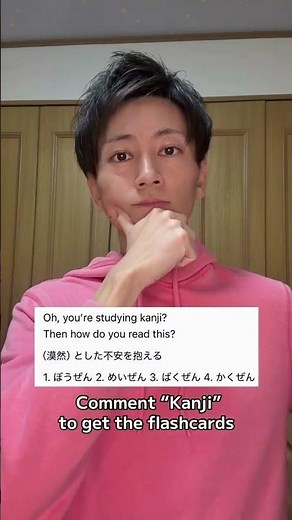 How to quickly learn Japanese you can actually speak #speakingjapanese #japaneseteacher