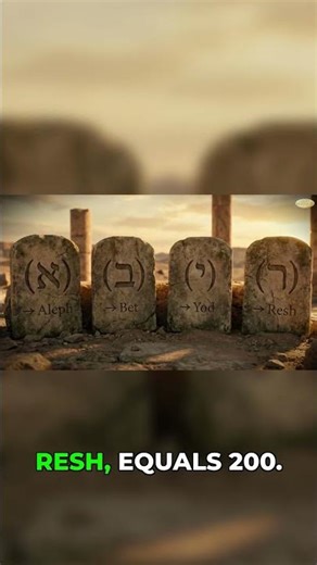 666 Has a Completely Different Meaning #gematria #truth