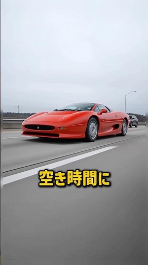 Jaguar Built the World's Fastest Car in Their Spare Time