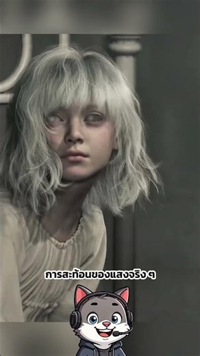 เกม Resident Evil ที่พี่เอก Heartrocker เล่นกำลังเป็นไวรัลในต่างประเทศ