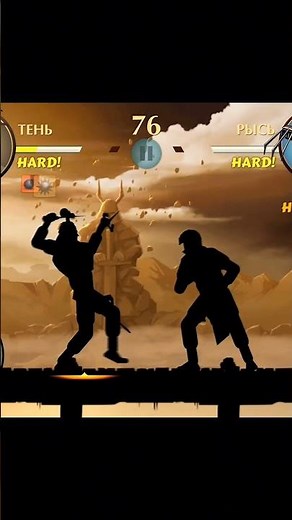 What is Shadow Fight 1? #shadowfight #shadowfight1