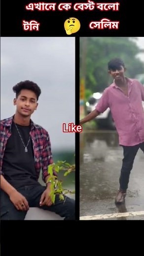 Salim and Hasir Bengali natok Mr Sudip official YouTube @Gramergolpoo @SudipRajak-k8t