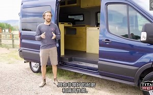 DIY改装： Sprinte Transit Promaster改装全木质露营车