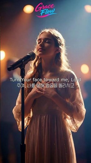 눈을들어/I Lift My Eyes (Psalm 123) #찬양 #worshipmusic #psalm123