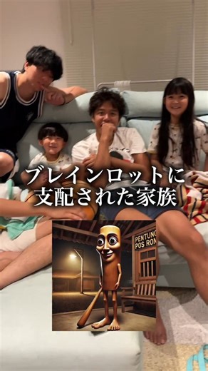 ゆずみつ🐝 on Instagram: "大人3人がドン引きしてたの面白すぎるwww #ゆずみつ #パンサー向井の子 #コラボ #ブレインロット #AIモンスター @warakano_mac @john_mac2 @sorekara_official @sorekara_nichijyo @adam_sorekara @kazuya.nishimura0225"