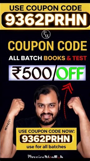 PW coupon code 2026 Batch | PW coupon code -All batches 2026🔥 #pw