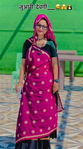 जुआरी देवगी छोरा मारी मम्मी को बनजा पावनो...🤩🥸🌟🤎#shortsfeed #meenageet #trend #viralvideo #song