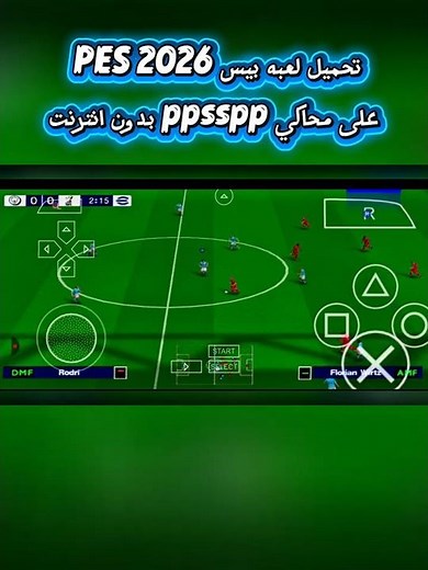 Download PES 2026 on the PPSSPP emulator #efootball2026ppsspp #efootballpes2026ppsspp #psp