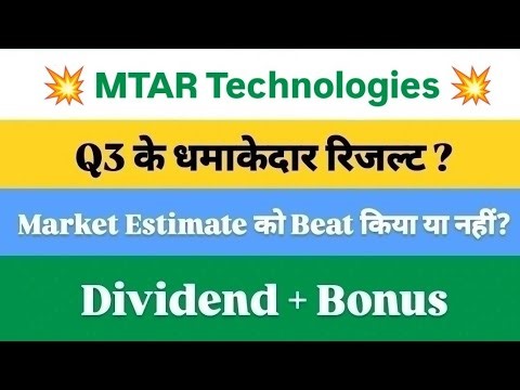 Mtar Q3 Results 2026 | Mtar Results Today | Mtar Technologies Share Latest News