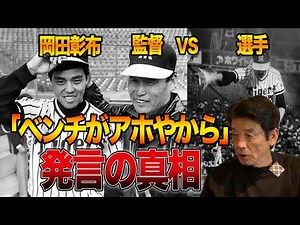 [The Truth] The Inside Story of Takenori Emoto's Sudden Retirement (Emoyan Collaboration ④)